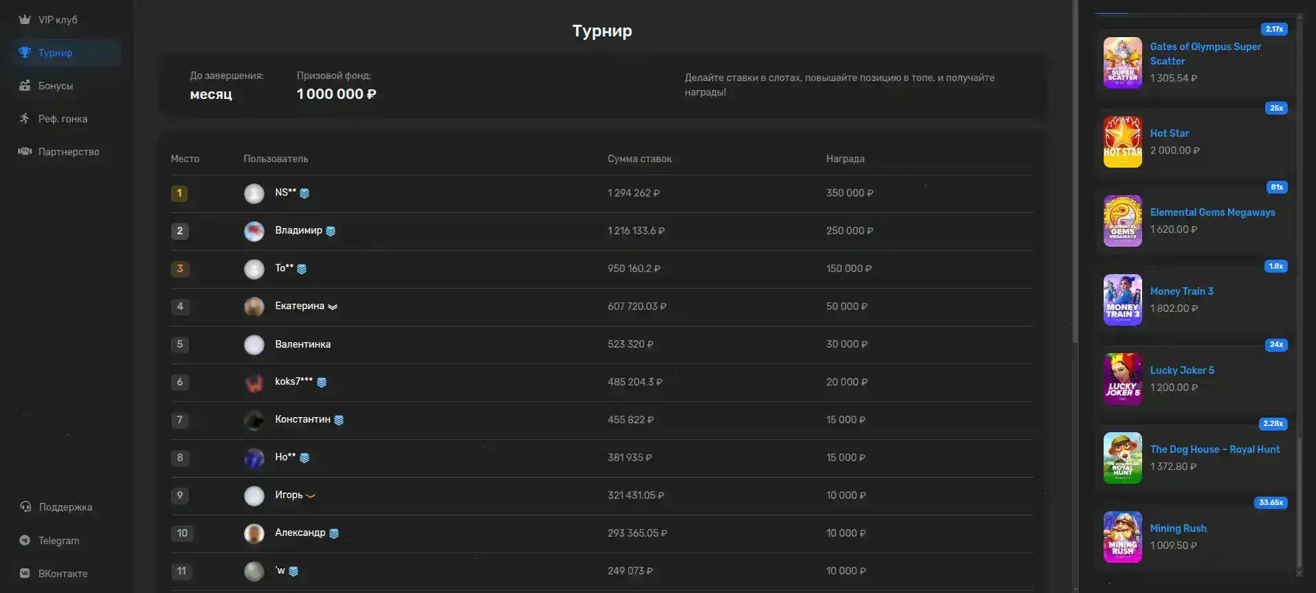 Крупный план руки, держащей телефон с выигрышной комбинацией на слоте